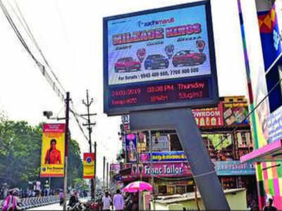 Corporation Cancels Agreement With Ad Agency To Remove Display
