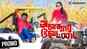 Avathara Vettai - Movie Clip
