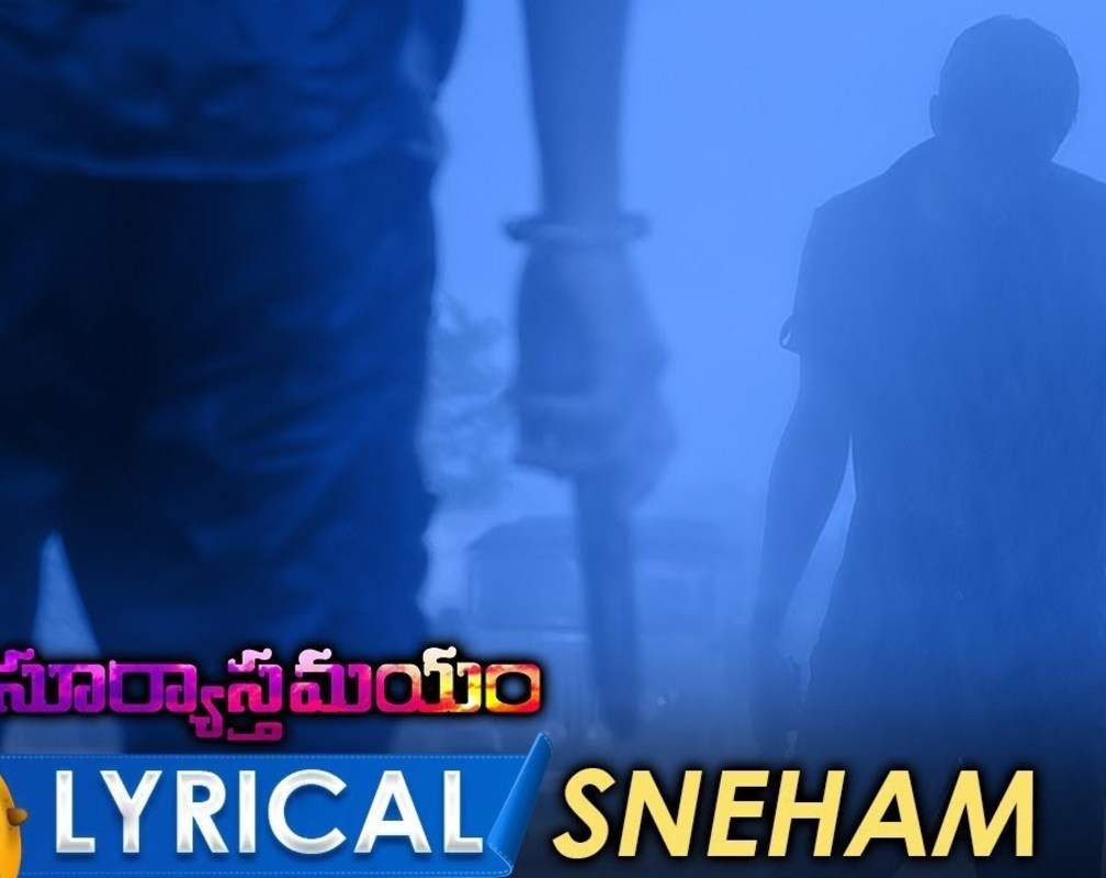 
Suryasthamayam | Song - Sneham
