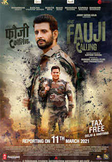 Mera Fauji Calling