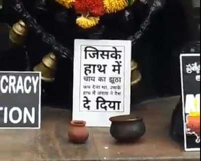 BJP slams Chandrababu Naidu for 'jhootha cup' placard at protest site