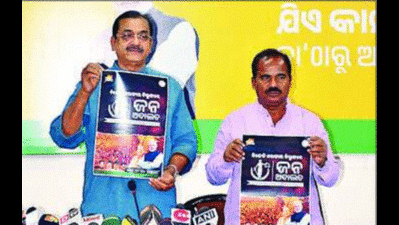 Odisha: BJP starts Jan Adalat programmes