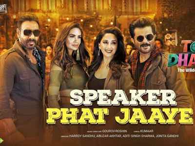 'Total Dhamaal' song "Speaker Phat Jaaye": Anil Kapoor and Madhuri Dixit steal the glitz away in this party number