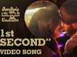 
'Kadhal Mattum Vena': New song titled "1st Second" from the film unveiled
