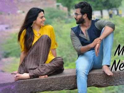 'Inthena Inthena' from 'Suryakantam' released by Puri Jagannadh