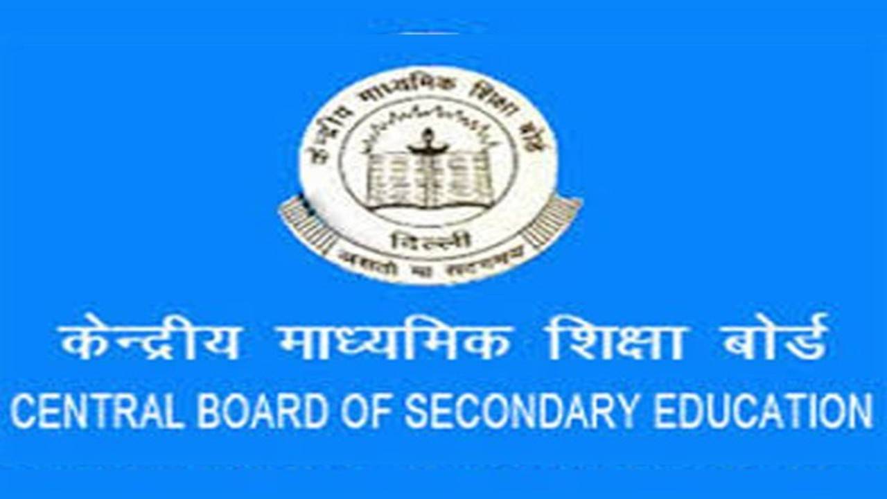 CBSE announces Class 10 board exam results, 94.40 pc students pass