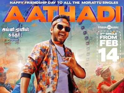 Natpe thunai full movie download in tamilrockers discount hd