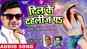 Bhojpuri Song Baje Khesari Ke Gana Sung By Khesari Lal 