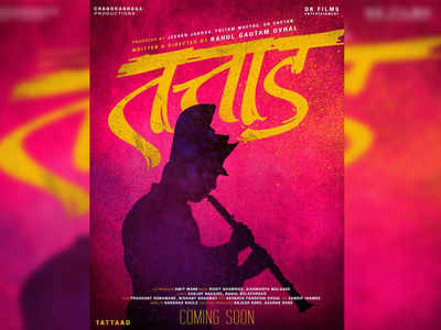 'Tattaad': Director Rahul Gautam Ovhal unveils teaser poster of his upcoming film