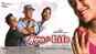 Majja Ni life - Official Trailer