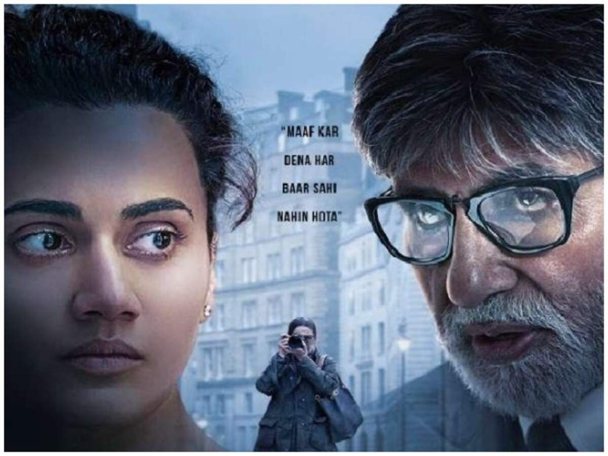 Amitabh Bachchan S Film Trailer Spawns Memes Hindi Movie News Times Of India Amitabh Bachchan S Film Trailer Spawns Memes Hindi Movie News Times Of India