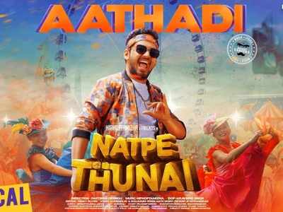 'Natpe Thunai': Latest single 'Aathadi' from the Hiphop Tamizha starrer unveiled