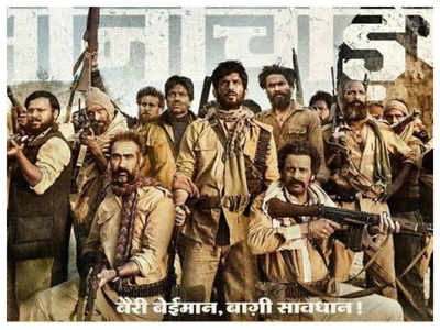 Localities of Chambal gathered on the sets of ‘Sonchiriya’ after this scene