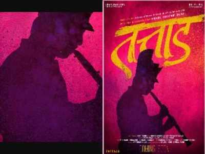 Just launched: Teaser poster of the movie Tattad, based on the life of a musician