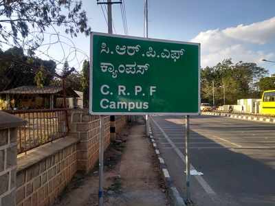 Distance Between Doddaballapur To Bangalore Doddaballapur Road, Yelahanka, Bangalore - Times Of India