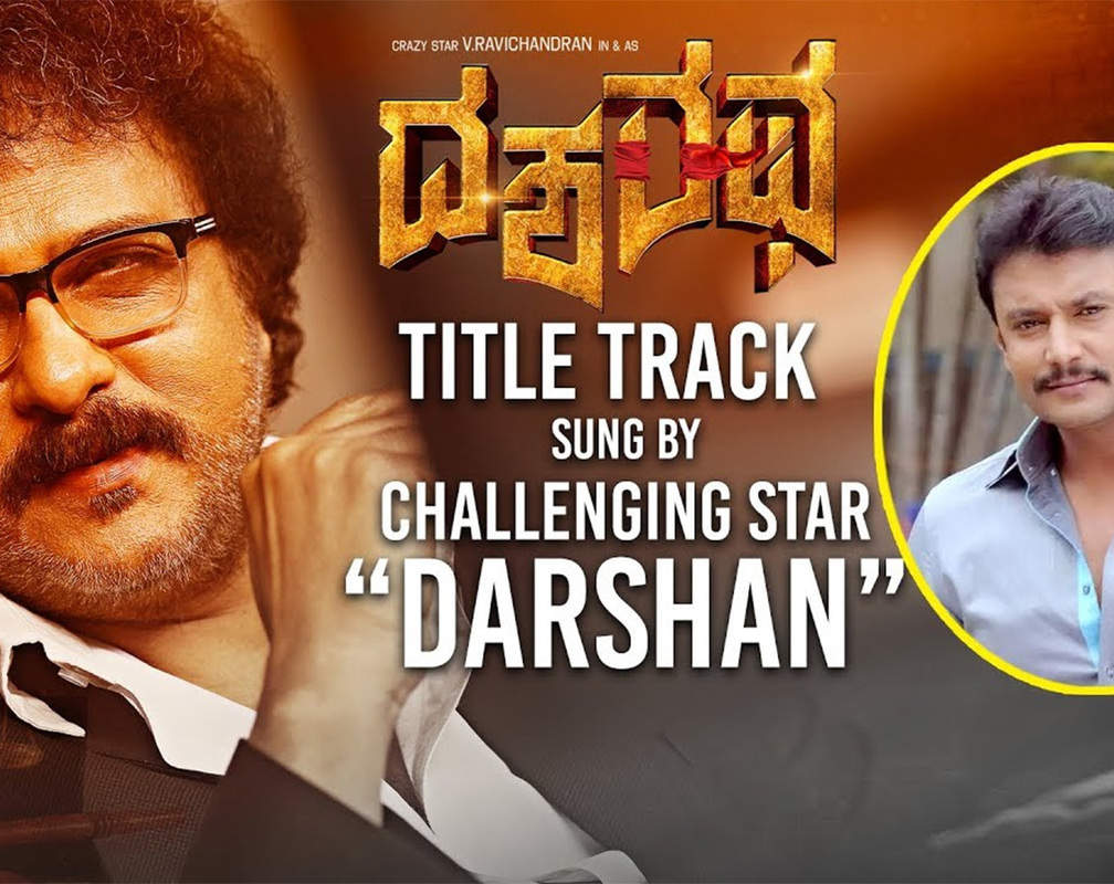 
Dasharatha - Title Track
