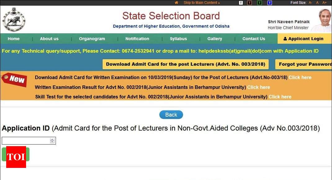 SSB Odisha Releases Admit Card For Lecturers Posts, Download Here ...