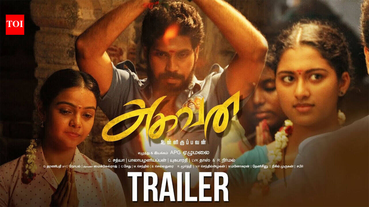 Aghavan Movie Review {1.5/5}: Critic Review of Aghavan by Times of India
