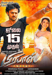 prabhas tamil actor movie list