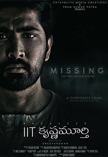 IIT Krishnamurthy