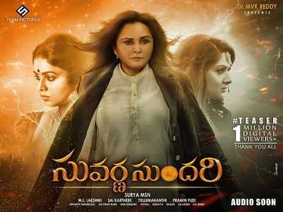 Fantasy thriller Suvarna Sundari all set to hit the screens this March Telugu Movie News Times of India