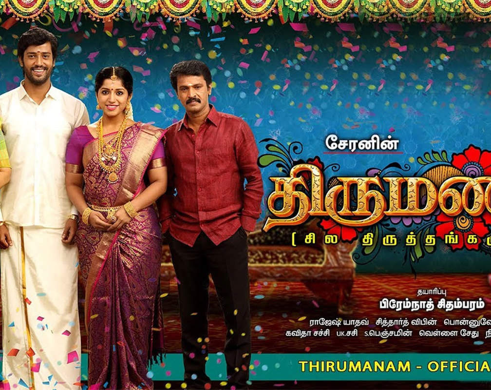 
Thirumanam - Official Trailer
