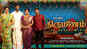 Thirumanam - Official Trailer