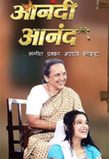 Anandi Anand
