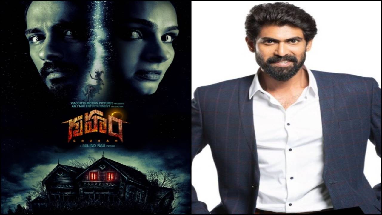 Rana Daggubati joins hands with 'Gruham' director for a horror-thriller |  Telugu Movie News - Times of India