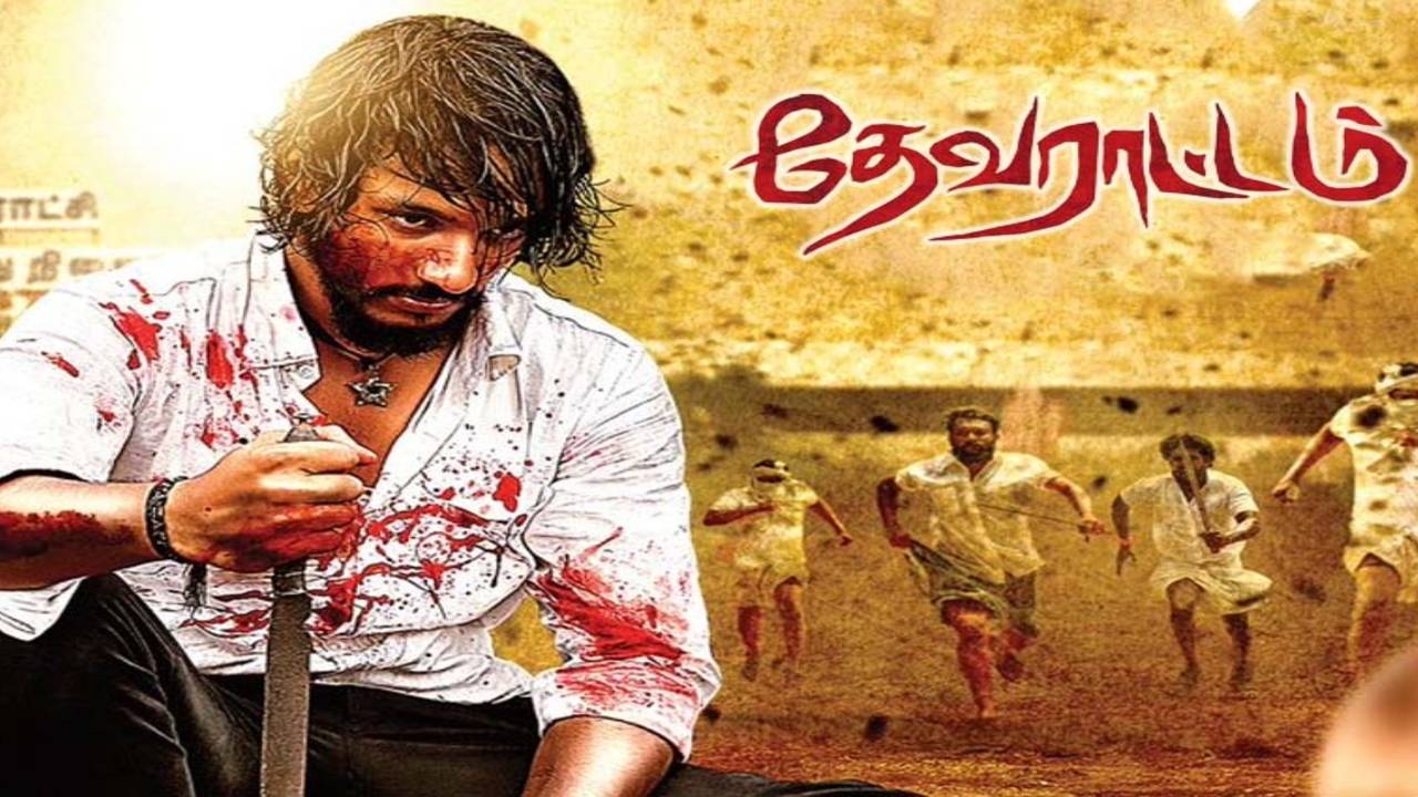 Devarattam tamil movie fashion watch