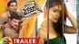 Where Is The Venkatalakshmi - Official Trailer