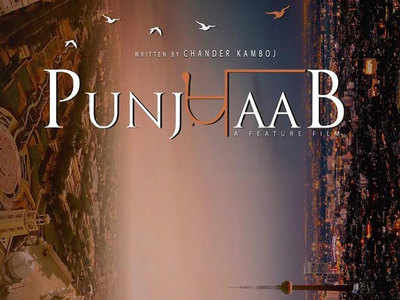 Punj Khaab: The Gurpreet Ghuggi, Monica Gill and Ricky Khattra starrer gets a release date