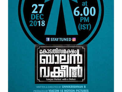 Kodathi Samaksham Balan Vakeel movie review highlights : A tale of conspiracy laced with comedy
