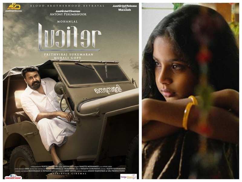 Lucifer Team Introduces Child Artist Angelina As Priyadarshini In A New Character Poster Malayalam Movie News Times Of India