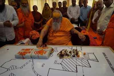 Shankaracharya symbolically lays foundation of Ayodhya's Ram Mandir in Varanasi