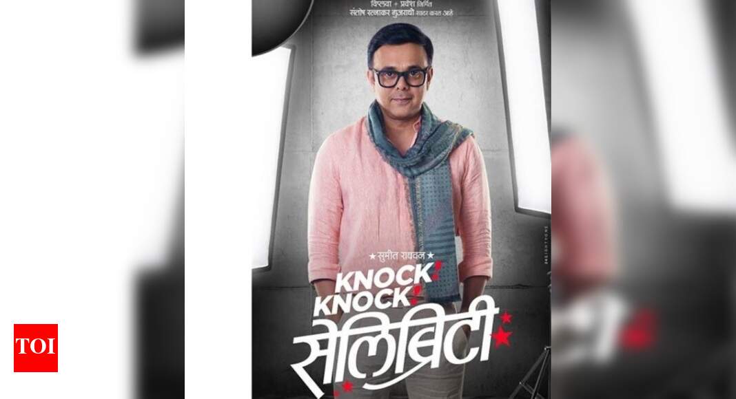 Sumeet Raghavan's love for Marathi theatre continues | Marathi Movie ...