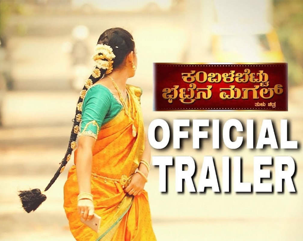 
Kambalabettu Bhatrena Magal - Official Trailer
