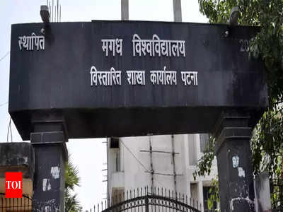 Seven Magadh University colleges to get new principals | Gaya News ...