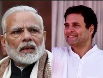 Modi's photos shared by Rahul were shot in morning: BJP
