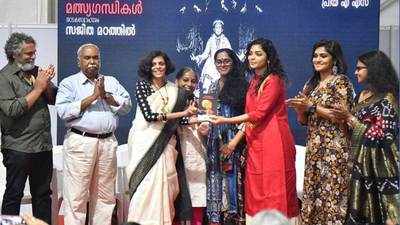 Sajitha Madathil's Arangile Malthsyagandikal launched