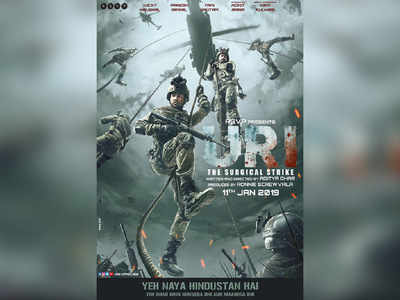 Uri on sale online movie