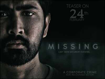 IIT Krishnamurthy Teaser: Edge-of-the-Seat Corporate Crime-Thriller