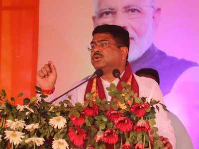 Oil PSUs taken up edu projects in 17 Odisha districts: Pradhan