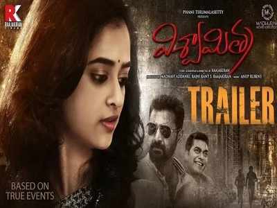 ‘Viswamitra’: The trailer of the Nanditha Raj starrer will leave you intrigued