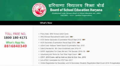 Haryana Board Admit Card 2019 released @bseh.org.in, here's download ...