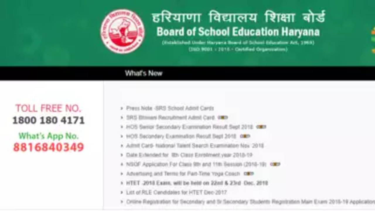 Haryana Board Admit Card 2019 released bseh .in here s