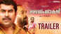 Daivam Sakshi - Official Trailer