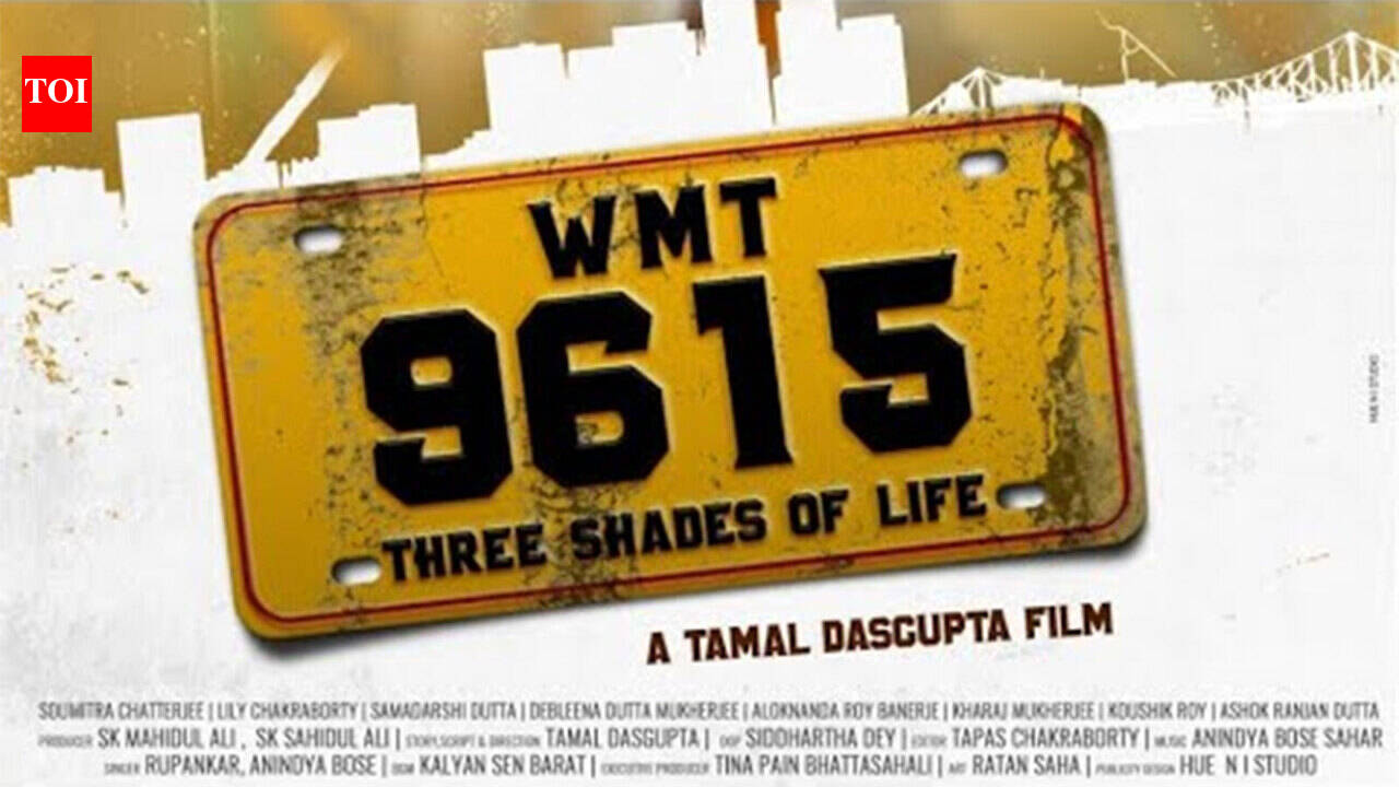 WMT 9615 - Official Trailer
