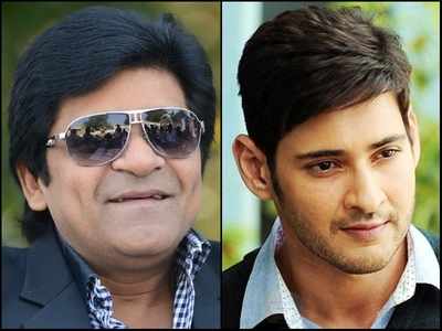 Did you know that Mahesh Babu was the initial choice for ‘Yamaleela’?