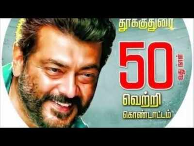 Fans gear up to celebrate 50 days of 'Viswasam'